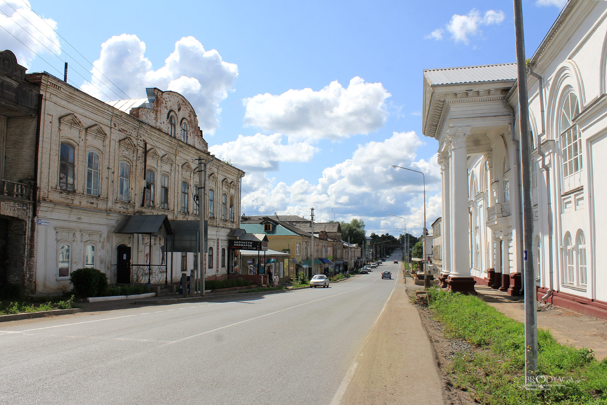 Yaransk (Яранск)